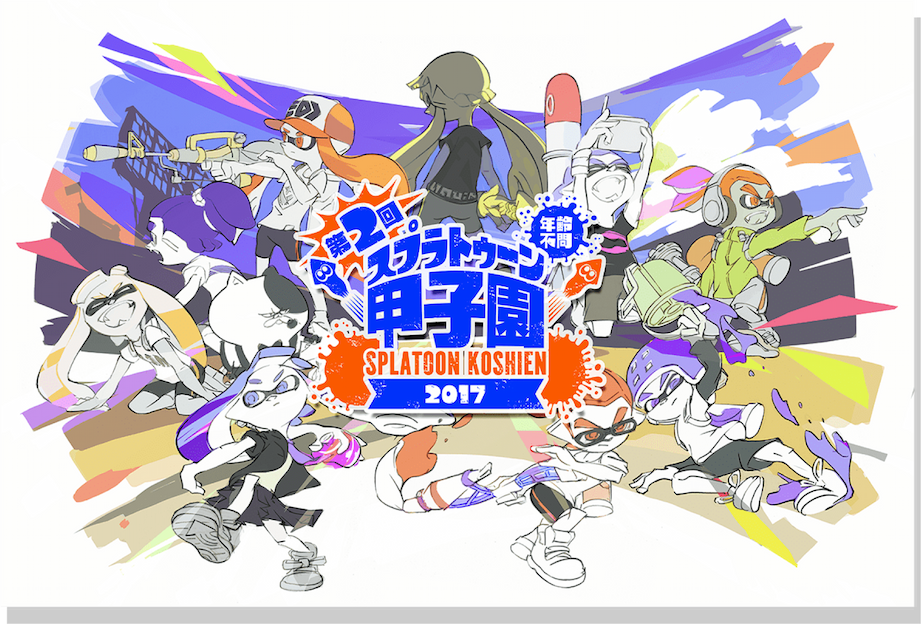 Inklings assume baseball-inspired action poses to promote this official Japanese tournament series.