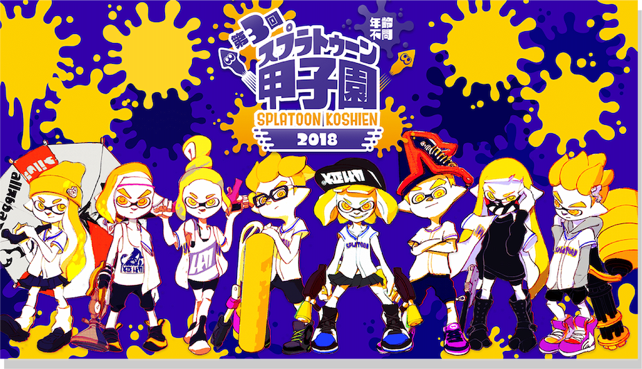 Eight Inklings wearing baseball uniforms and other activewear line up with their weapons and face forward.