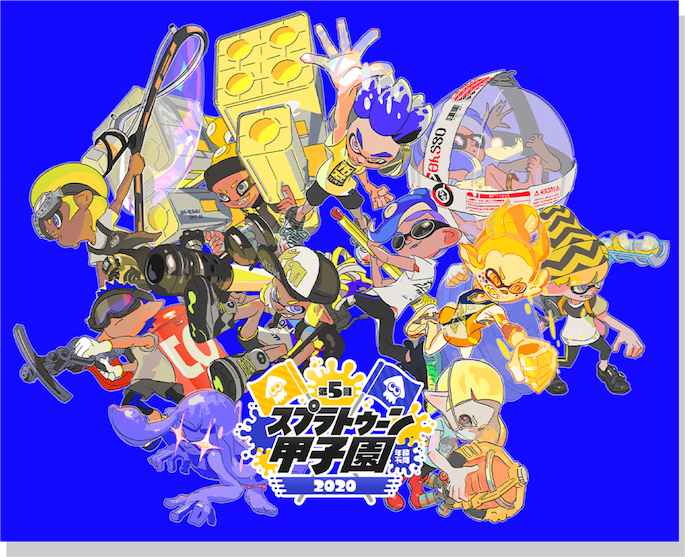 Action-packed artwork featuring Inklings and Octolings promotes the fifth annual Splatoon Koshien official tournament series.