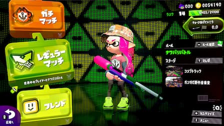 The Battle Lobby menu screen is where you choose the mode you wish to play. It shows your Inkling with its equipped gear and weapon, which maps are in rotation, and more.