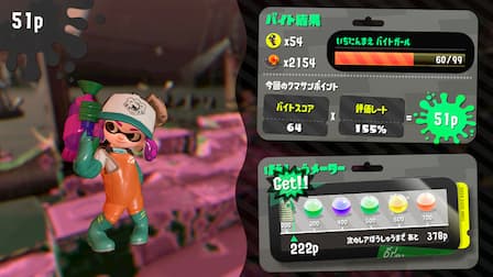 Grizzco offers rewards for jobs well done